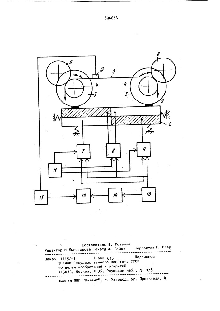 Устройство для перемещения магнитной ленты (патент 896686)