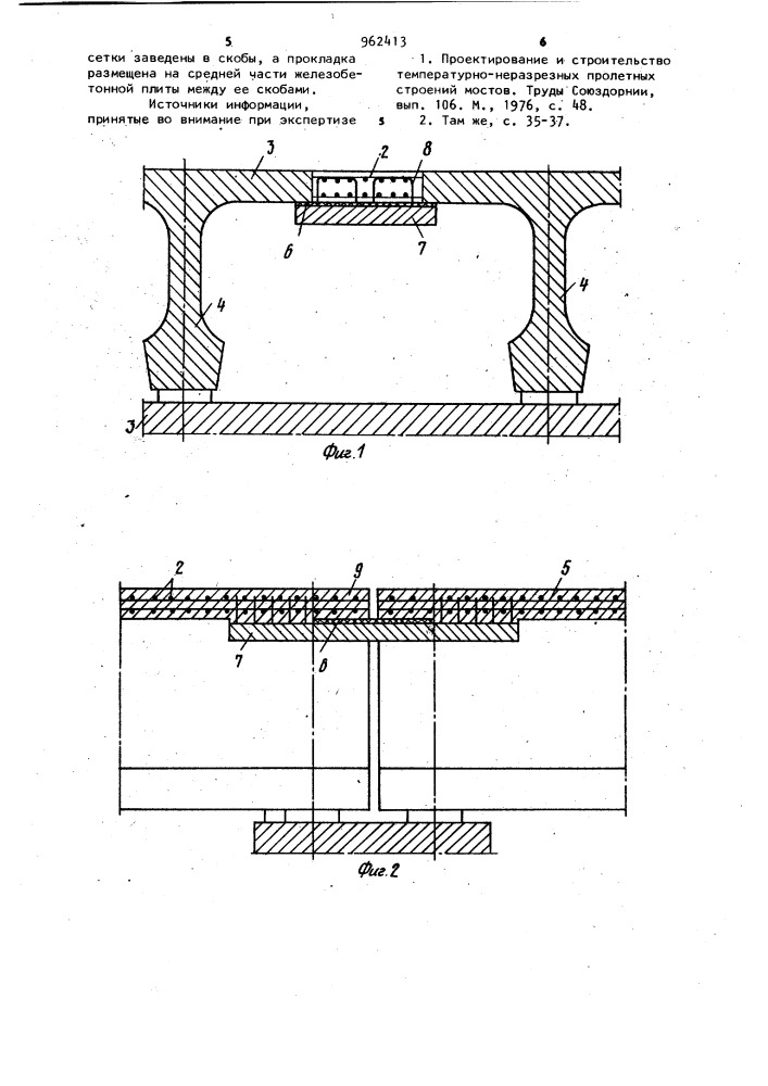 Стыковое соединение ребристых балок температурно- неразрезных пролетных строений мостов (патент 962413)