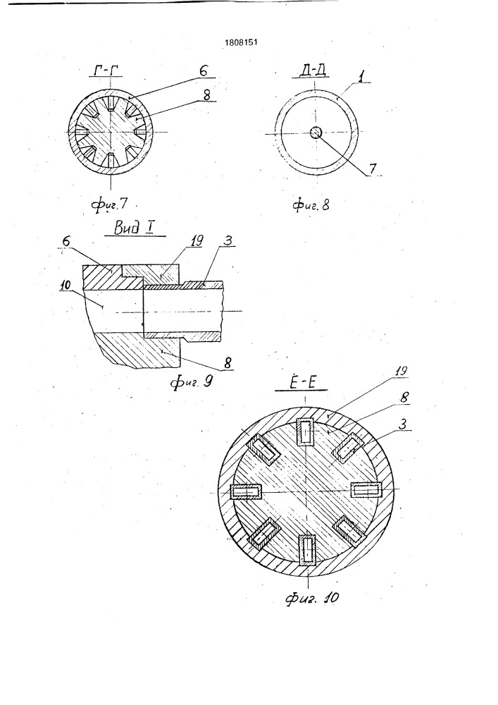 Делитель мощности и способ изготовления преобразователя типов волн (патент 1808151)