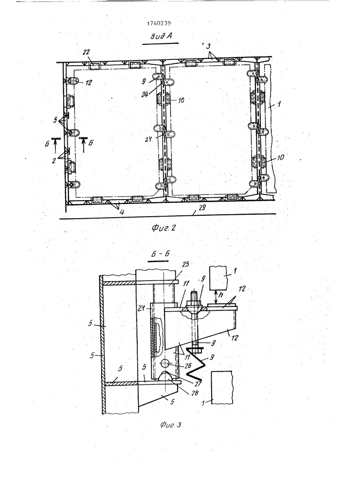 Устройство для снижения шума и вибрации в судовых блок- модулях (патент 1740239)