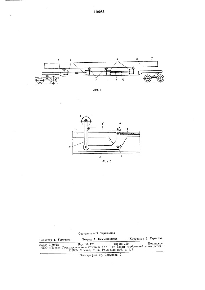 Транспортное средство для перевозки длинномерных грузов (патент 712286)