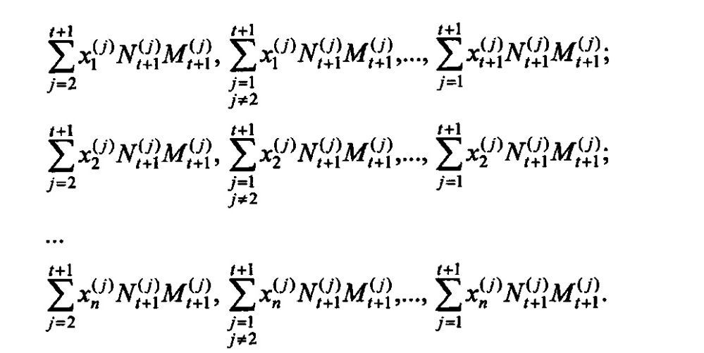 Модулярное устройство вычисления систем линейных алгебраических уравнений (патент 2611963)