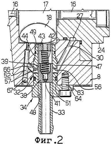 Насос высокого давления с заменяемым двухпозиционным клапаном для подачи топлива в двигатель внутреннего сгорания (патент 2248460)
