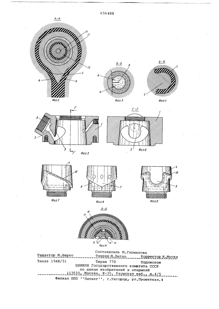 Экструзионная угловая головка для облицовки трубчатой заготовки пластмассой (патент 656488)