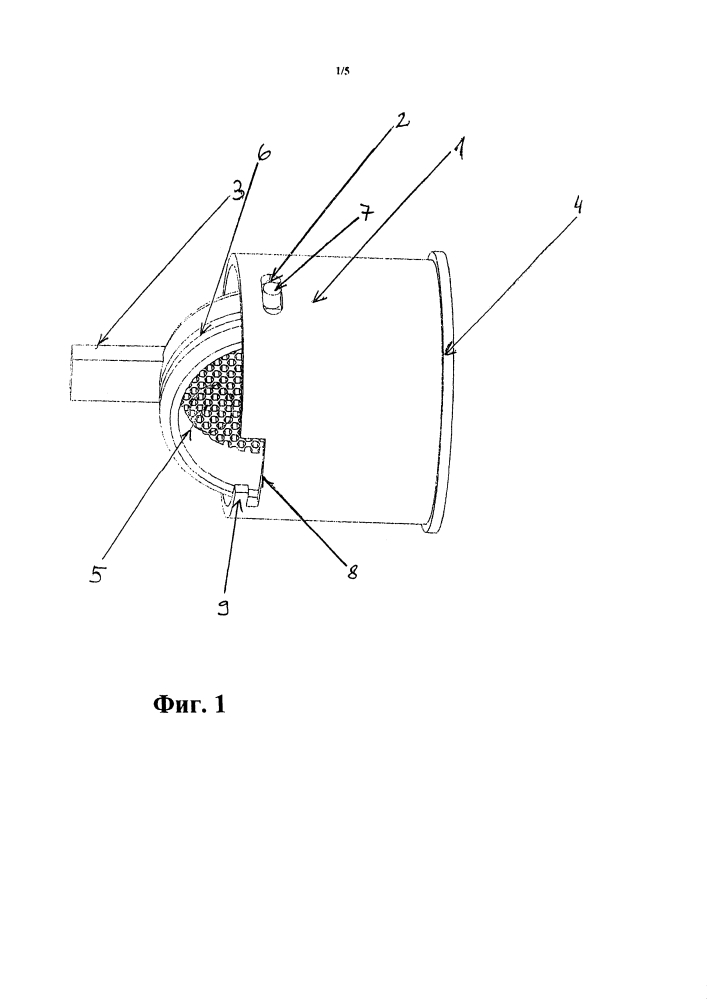 Вставка с поворотной сеткой и поворотная сетка для аэраторов в сантехнических батареях (патент 2621262)