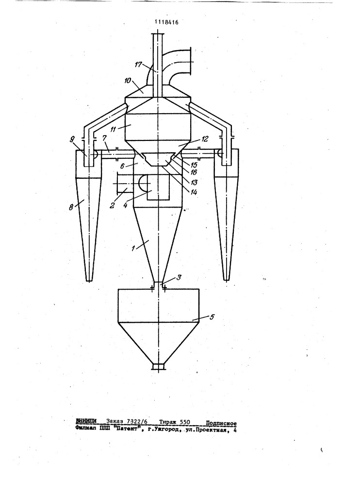 Батарейный гидроциклон (патент 1118416)