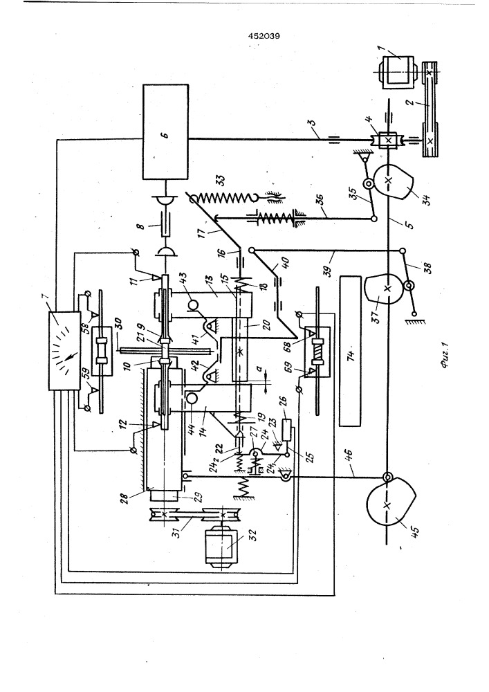 Атомат для нарезки спиральной канавки на заготовках непроволочных резисторов (патент 452039)