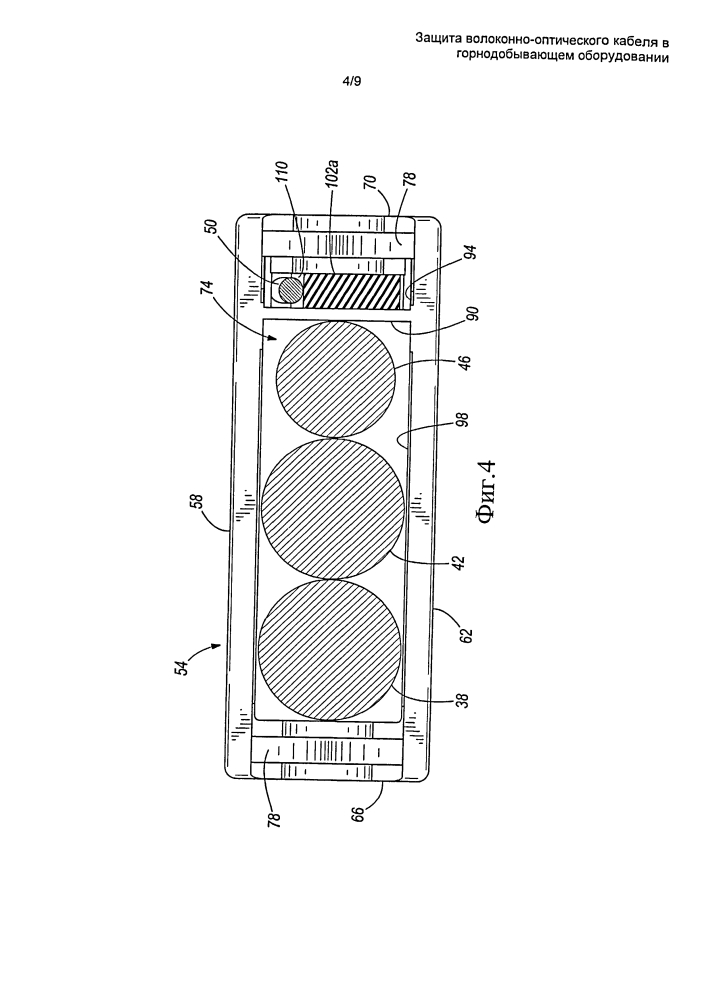Защита волоконно-оптического кабеля в горнодобывающем оборудовании (патент 2596814)