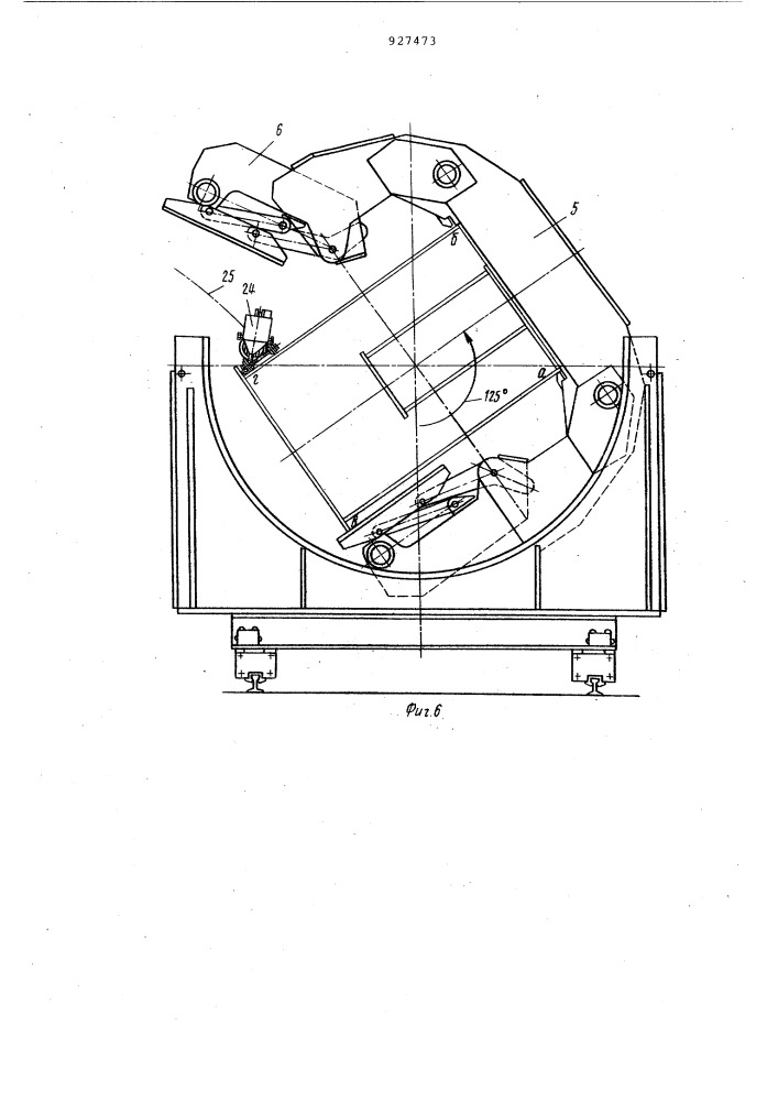 Кантователь для сварки балок (патент 927473)