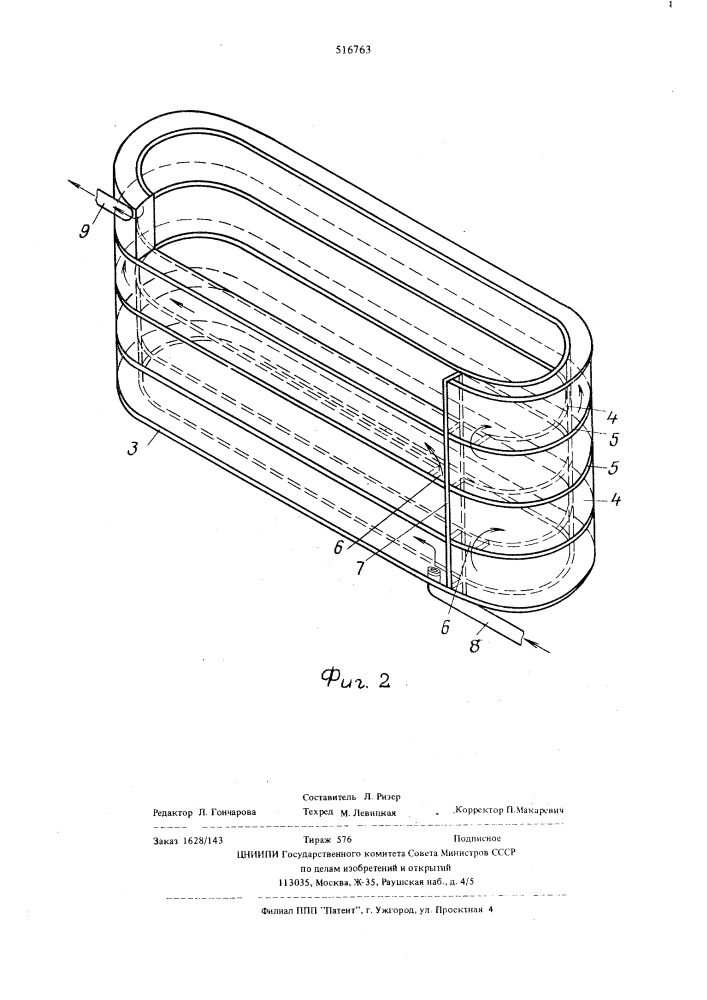 Устройство для обогрева к блоку для формования синтетических волокон (патент 516763)
