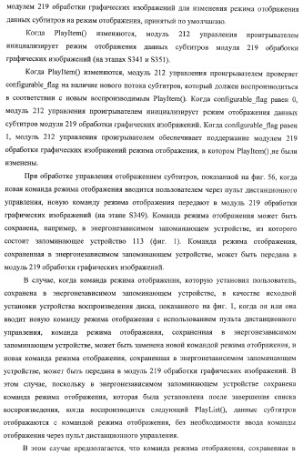 Устройство записи данных, способ записи данных, устройство обработки данных, способ обработки данных, носитель записи программы, носитель записи данных (патент 2367037)