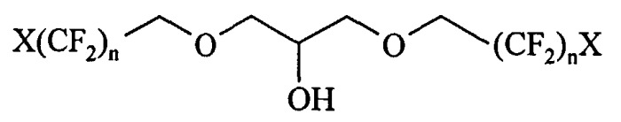 Способ получения 1,3-бис-о-(полифторалкил)глицерина (патент 2559319)
