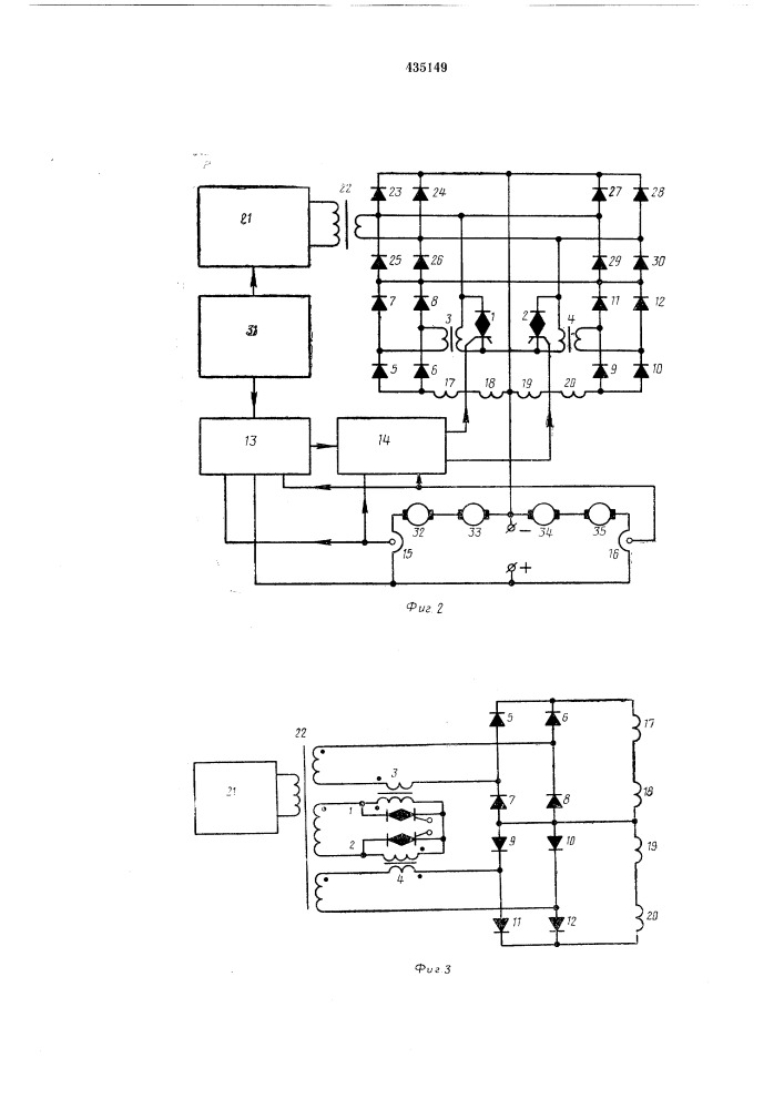 Устройство для распределения токамежду параллельными ветвямитяговых электродвигателей (патент 435149)