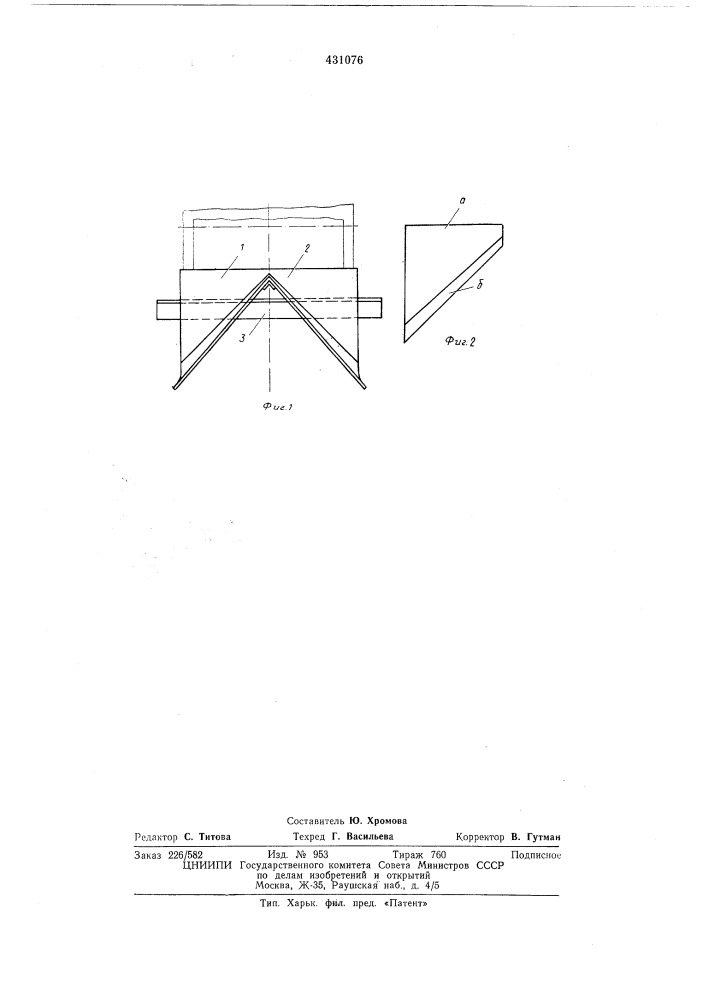 Скребок для очистки барабана ленточного конвейера (патент 431076)