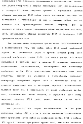 Плоская трубка, теплообменник из плоских трубок и способ их изготовления (патент 2480701)