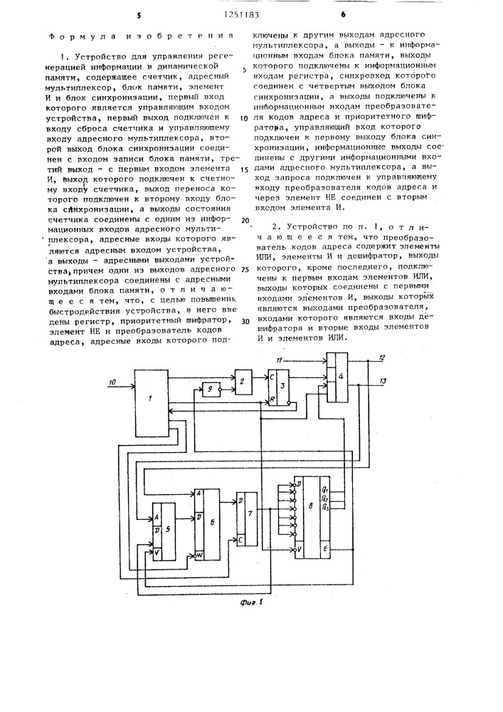 Устройство для управления регенерацией информации в динамической памяти (патент 1251183)