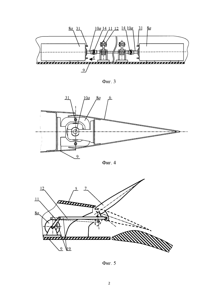 Система рулевых поверхностей с электромеханическими приводами для управления основными летными функциями самолета (патент 2622321)