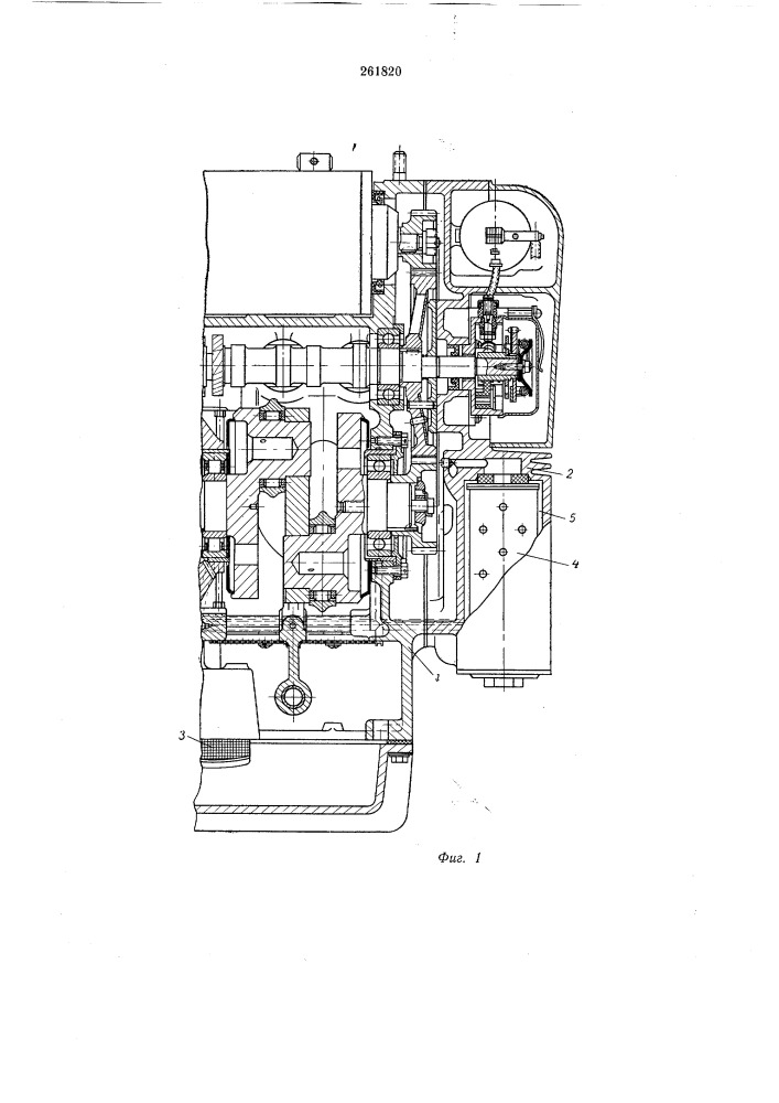 Система смазки четырехтактного двигателя внутреннего сгорания (патент 261820)