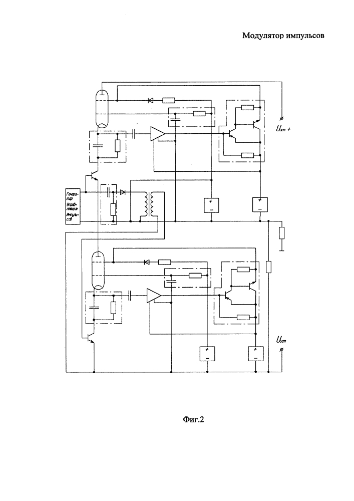 Модулятор импульсов (патент 2622862)