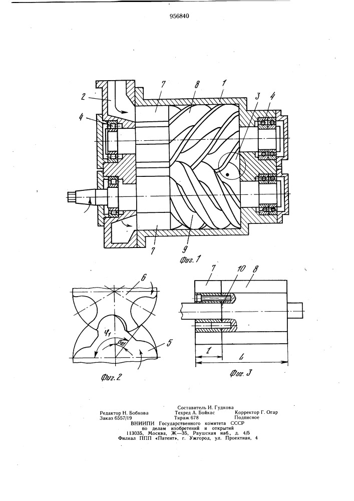 Винтовой компрессор (патент 956840)