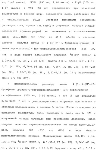 Соединения ингибиторы vla-4 (патент 2264386)