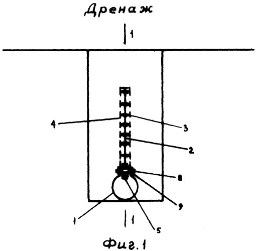 Дренаж (патент 2273692)