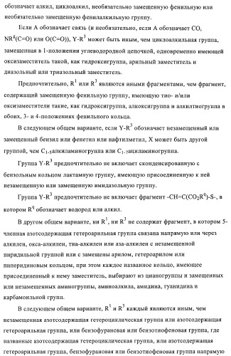 3,4-замещенные 1h-пиразольные соединения и их применение в качестве циклин-зависимых киназ (cdk) и модуляторов гликоген синтаз киназы-3 (gsk-3) (патент 2408585)