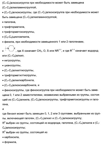 Производные пирролотриазина, применимые для лечения гиперпролиферативных нарушений и заболеваний, связанных с ангиогенезом (патент 2401269)