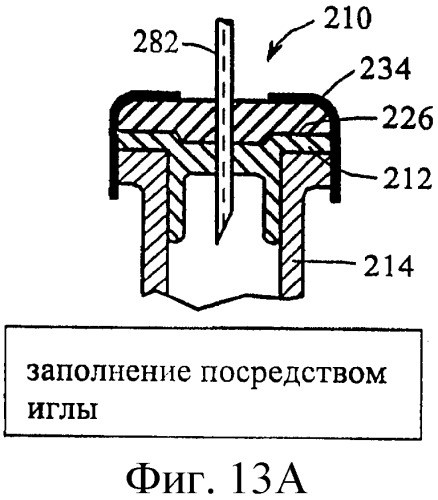 Пузырек для медикамента, снабженный крышкой, выполненной с возможностью герметизации под действием тепла, и устройство и способ для заполнения пузырька (патент 2376220)