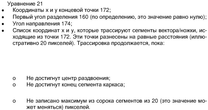 Система идентификации изображений (патент 2302656)