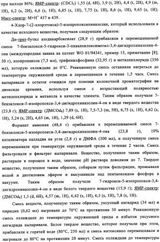 Производные хиназолина в качестве ингибиторов src тирозинкиназы (патент 2350618)