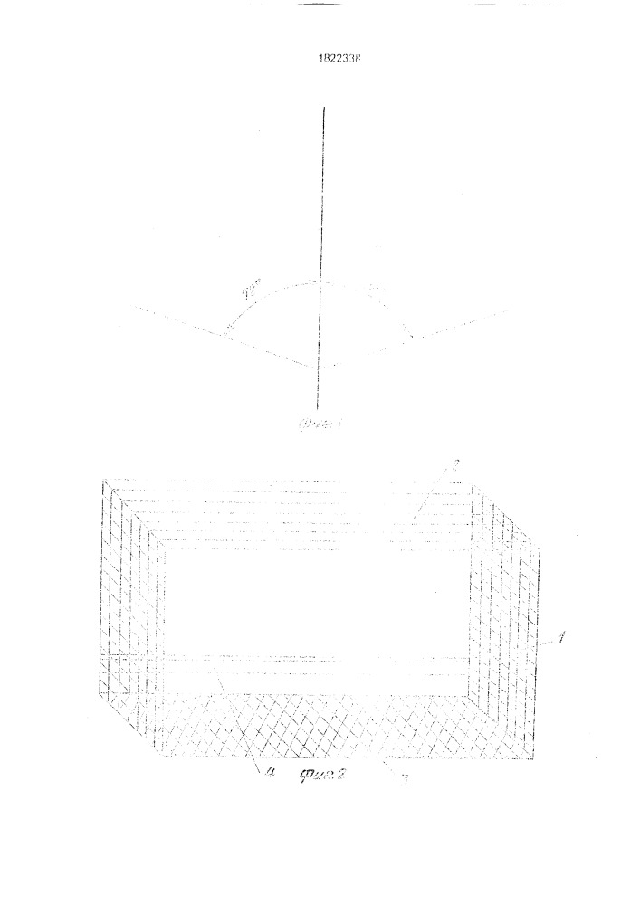 Клетка для содержания родительского стада птицы (патент 1822338)