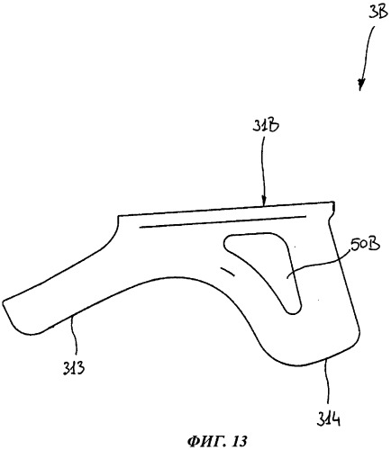 Усовершенствованная конструкция рамы конька (патент 2519507)