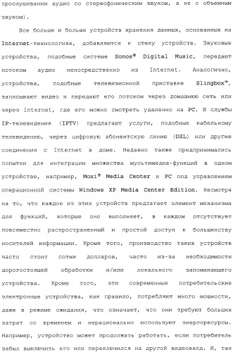 Способ перехода сессии пользователя между серверами потокового интерактивного видео (патент 2491769)