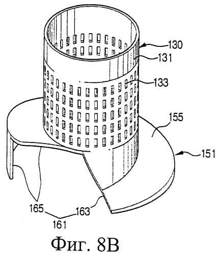 Циклонный пылеуловитель и пылесос, содержащий циклонный пылеуловитель (патент 2295274)