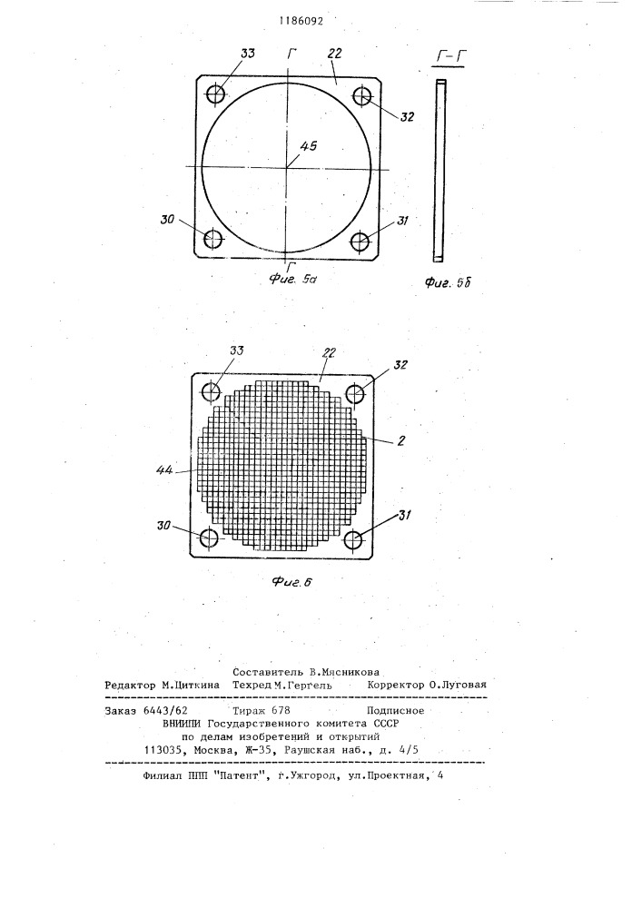 Индуктивность (патент 1186092)