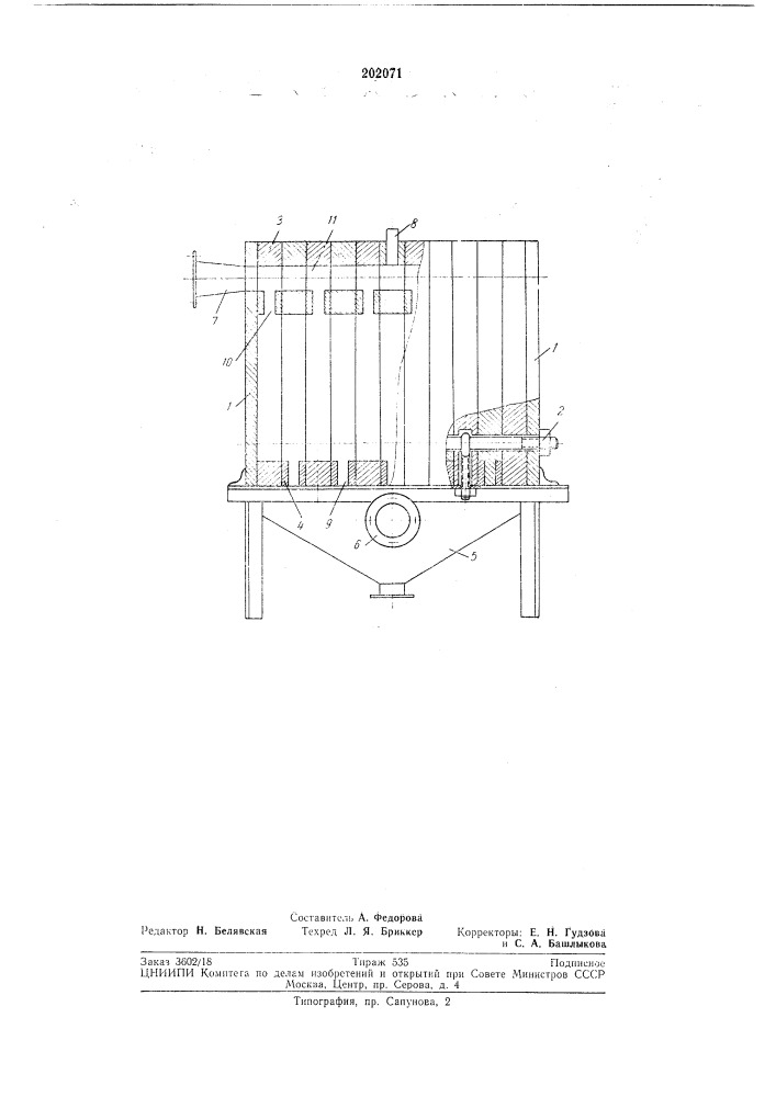 Фильтр-пресс для очистки газа от пыли (патент 202071)