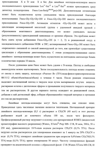 Конъюгаты фосфолипидов и направляющих векторных молекул (патент 2433137)