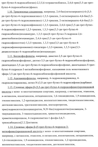 Композиции покрытий, содержащие выравнивающие агенты, полученные полимеризацией, опосредуемой нитроксилом (патент 2395551)