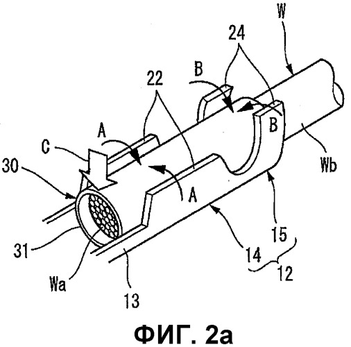 Соединительная структура обжимной клеммы для соединения с электрическим проводом (патент 2533182)