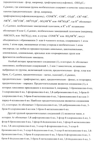 Ацетамидные соединения в качестве фунгицидов (патент 2396268)