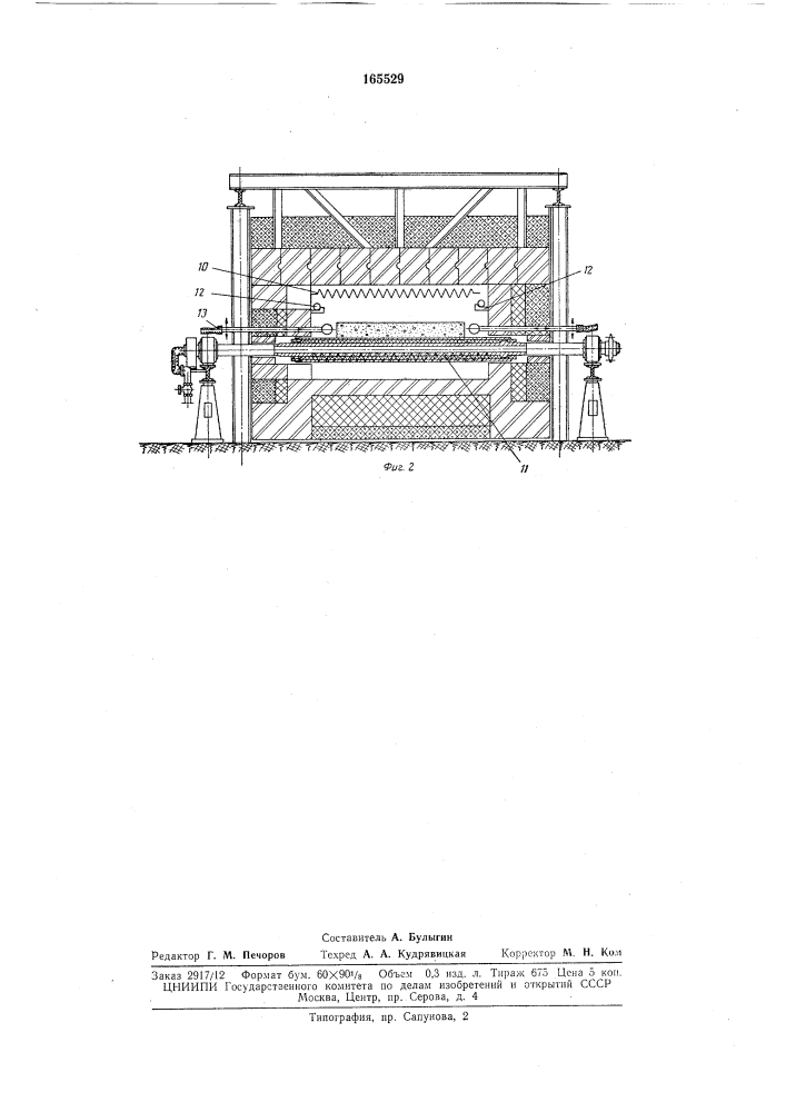 Туннельная печь для изготовления пеноситалловых (патент 165529)