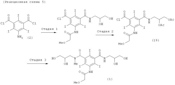 Новый способ получения иопромида (патент 2451667)