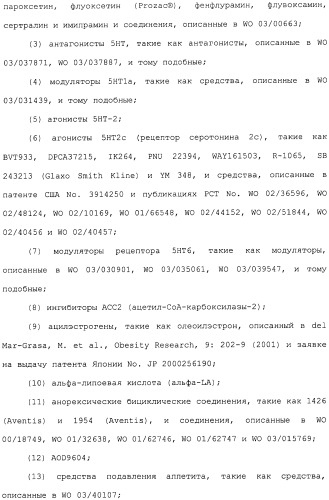 Полипептид для увеличения активности рецептора гуанилатциклазы, фармацевтическая композиция, способ лечения желудочно-кишечного расстройства у пациента, способ повышения активности рецептора гуанилатциклазы у пациента, способ лечения висцеральной боли, способ получения полипептида (варианты), изолированная молекула нуклеиновой кислоты, бактериальный вектор экспрессии и изолированная бактериальная клетка (патент 2433133)
