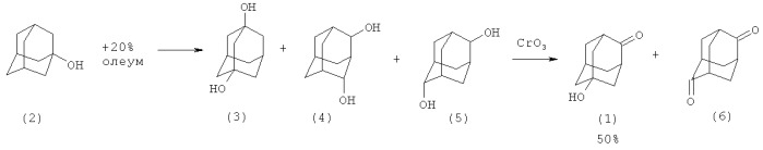 Способ получения 1-гидроксиадамантан-4-она (патент 2491270)