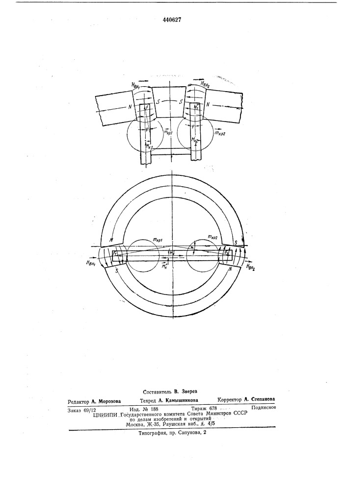 Маятниковый магнитометр (патент 440627)