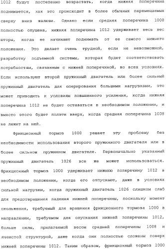 Привод для закрывающих средств для архитектурных проемов (патент 2361053)