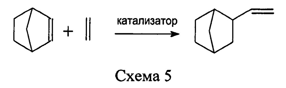 Способ получения 2-винилнорборнана (патент 2665488)