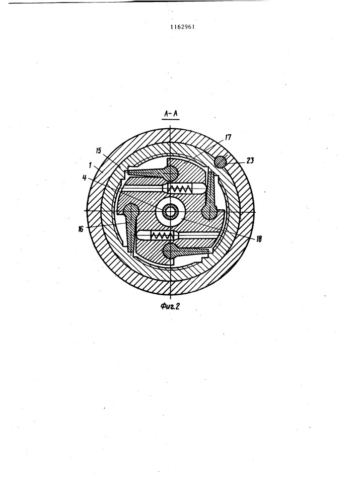 Перфоратор (патент 1162961)