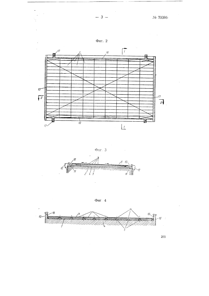 Плоская крыша (патент 70386)